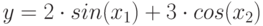 y=2 \cdot sin(x_1)+3 \cdot cos(x_2)