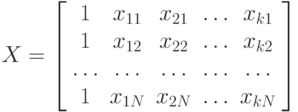 X=\left[\begin{array}{ccccc} 
1&x_{11}& x_{21} &\ldots & x_{k1}\\
1&x_{12}& x_{22} &\ldots & x_{k2}\\
\ldots&\ldots& \ldots &\ldots & \ldots\\
1&x_{1N}& x_{2N} &\ldots & x_{kN}
\end{array} 
\right]