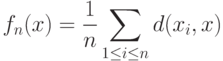 f_n(x)=\frac 1n \sum_{1 \le i \le n}d(x_i, x)