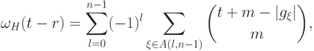 \omega_H(t-r)=\sum_{l=0}^{n-1}(-1)^l\sum_{\xi\in
A(l,n-1)}\binom {t+m-|g_\xi|}m,