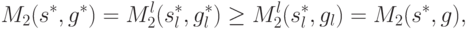 M_2(s^\ast, g^\ast) = M_2^l(s_l^\ast, g_l^\ast) \ge M_2^l (s_l^\ast, g_l) = M_2 (s^\ast, g),