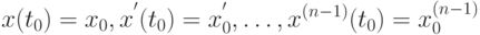 x(t_0)=x_0,{x}^{'}(t_0)=x_0^{'},\dots,x^{(n-1)}(t_0)=x_0^{(n-1)}