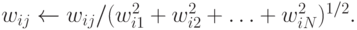 w_{ij} \leftarrow w_{ij}/(w_{i1}^2+w_{i2}^2+\ldots+w_{iN}^2)^{1/2}.