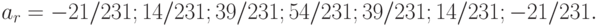 a_{r} = -21/231; 14/231; 39/231; 54/231; 39/231; 14/231; -21/231.