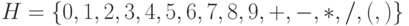 H=\{0, 1, 2, 3, 4, 5, 6, 7, 8, 9, +, -, *, /, (, )\}
