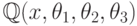 \mathbb Q(x,\theta  _1,\theta  _2,\theta 
_3)