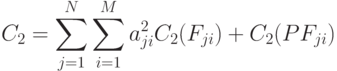 C_2 = \sum_{j=1}^N{\sum_{i=1}^M a_{ji}^2 C_2(F_{ji})+ C_2(PF_{ji})}