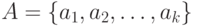 A=\{a_{1},a_2,\ldots, a_{k}\}