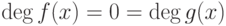 \deg f(x)=0=\deg g(x)