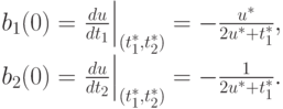 $ b_1 (0) = \left. {\frac{du}{dt_1 }} \right|_{(t_1^*,t_2^* )}  =  - \frac{u^*}{2u^* + t_1^*}, \\
b_2 (0) = \left. {\frac{du}{dt_2 }} \right|_{(t_1^*,t_2^* )}  =  - \frac{1}{2u^* + t_1^* }.$