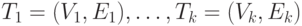 T_1=(V_1,E_1), \ldots , T_k= (V_k, E_k)